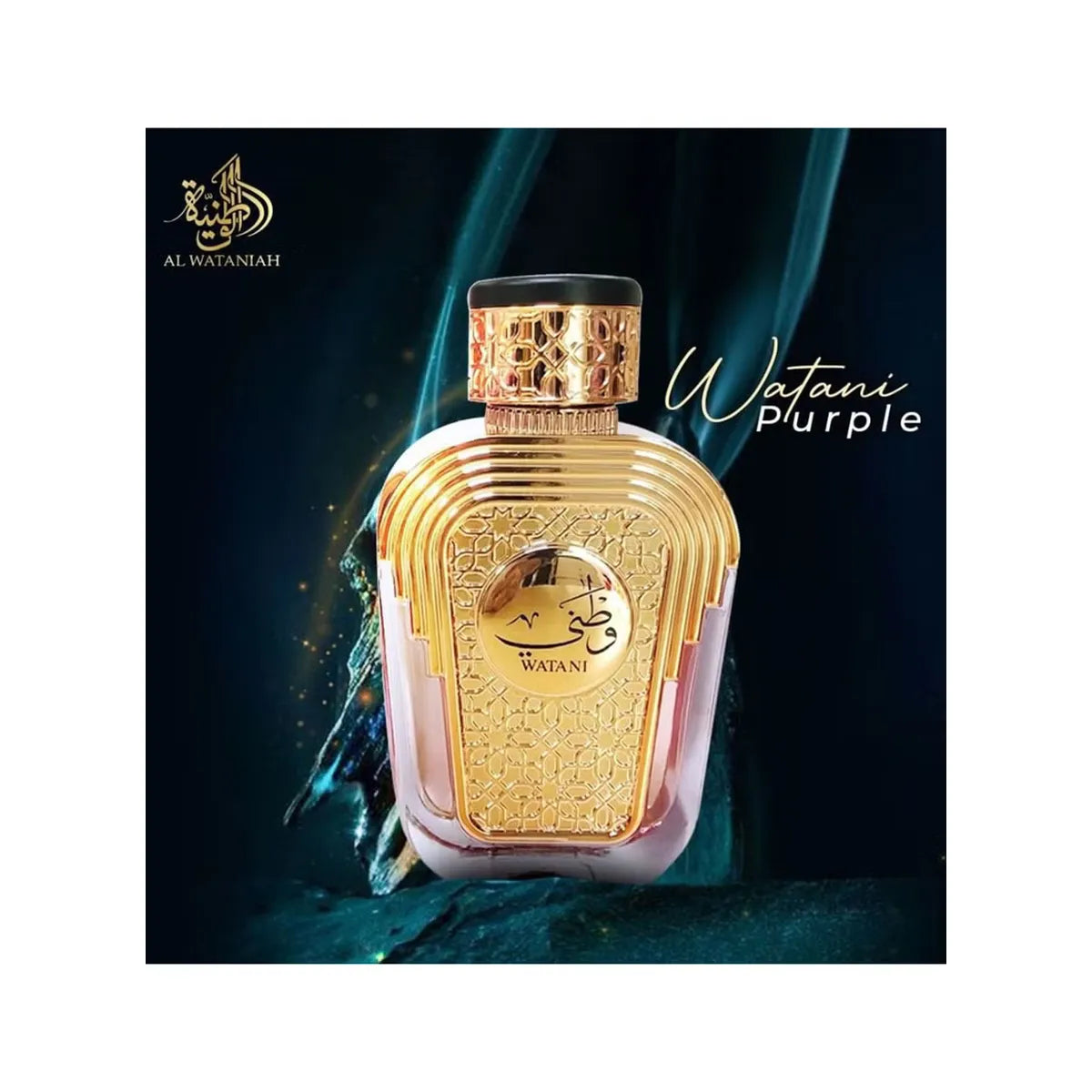Watani Purple EDP 100 ml