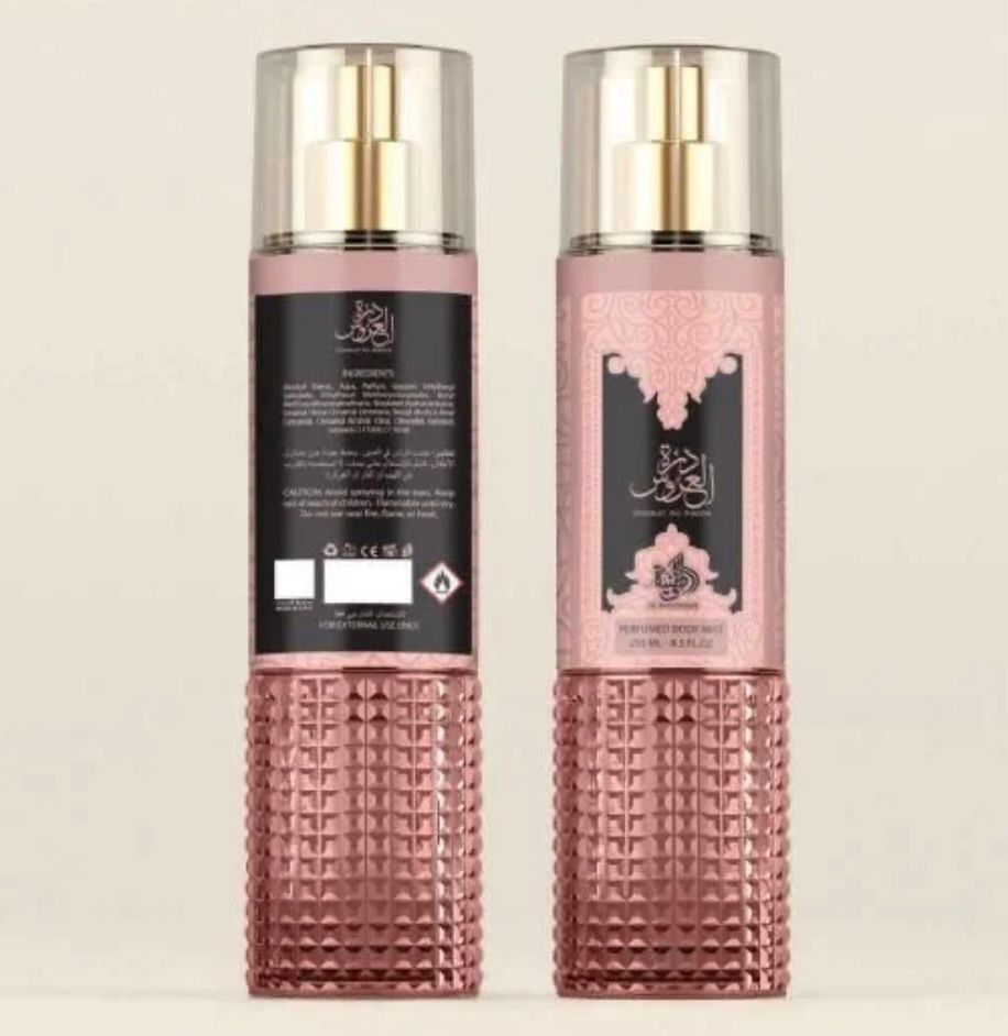 Durrat Al Aroos Body Mist 250 ml