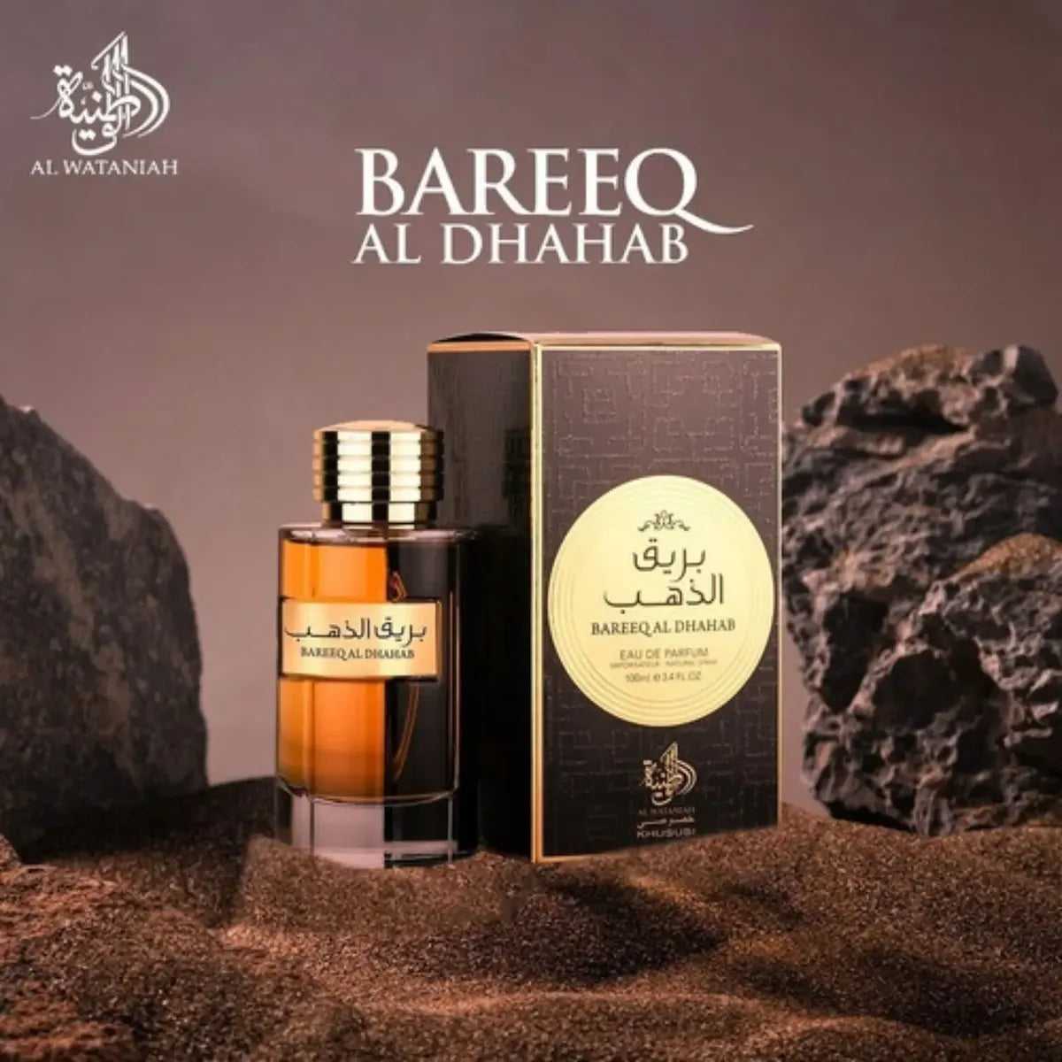 Bareeq Al Dhahab EDP 100 ml