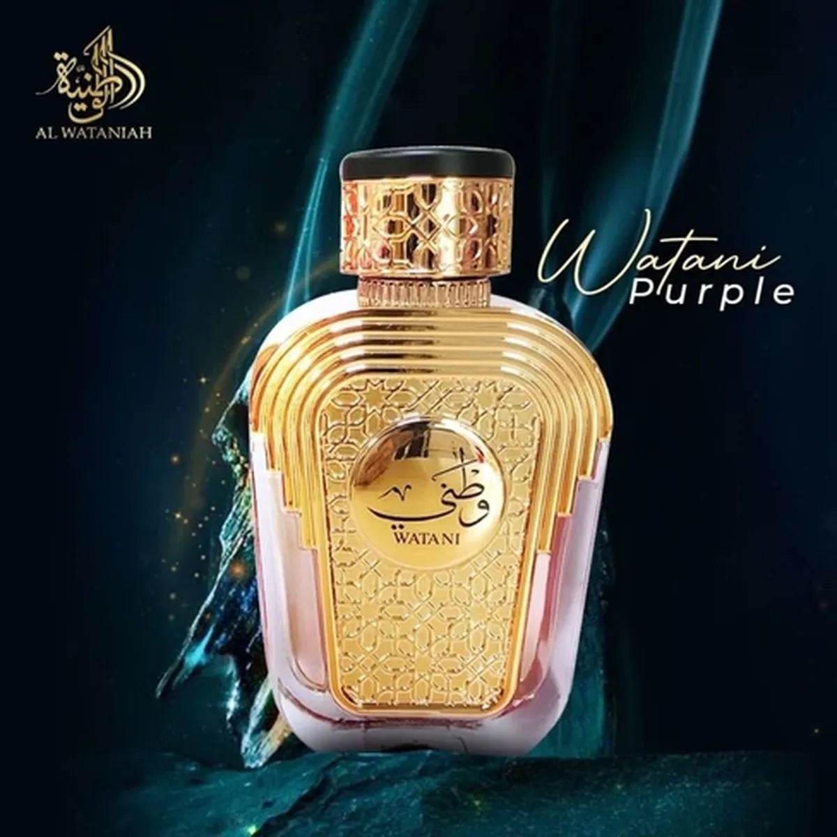 Watani Purple EDP 100 ml